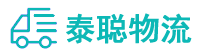 重庆到上甘岭区物流公司